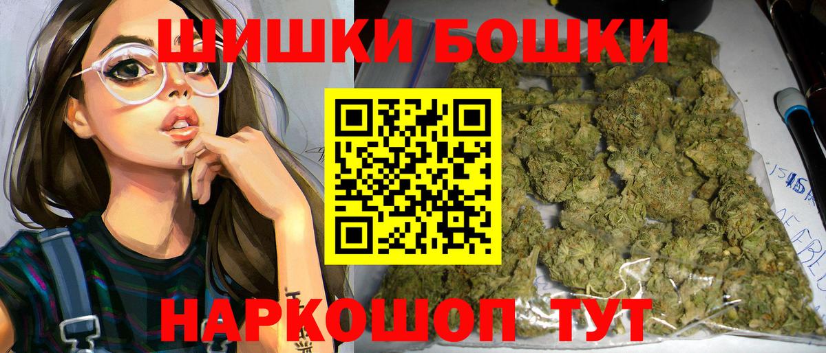 МАРИХУАНА SATIVA & INDICA Похвистнево